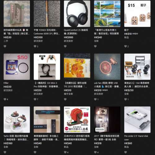 July sale
