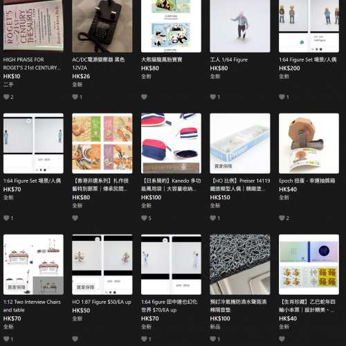July sale