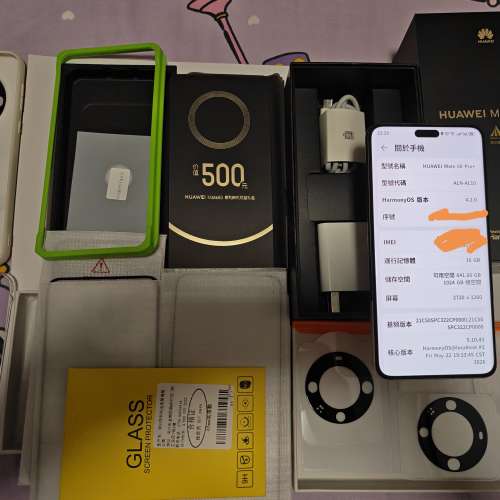 HUAWEI/華為 Mate 60 Pro+ 16GB+1TB 白色