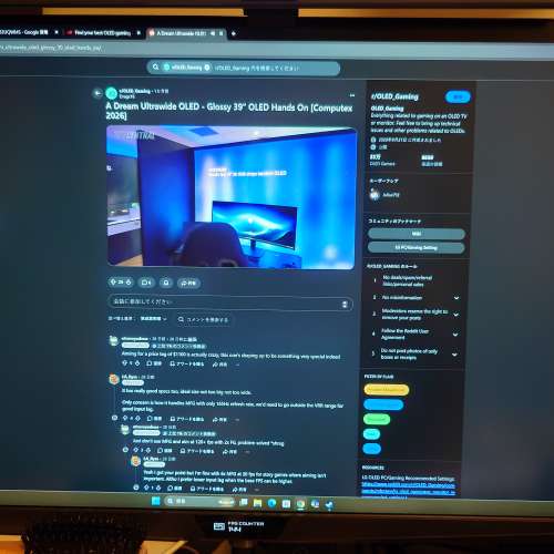 Asus PG32UQX