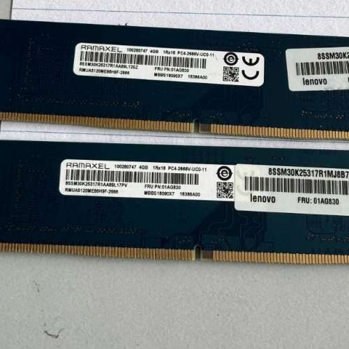 RAMAXEL DDR4 8GB x2 16GB
