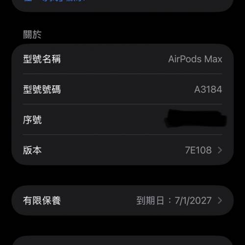 Airpods Max