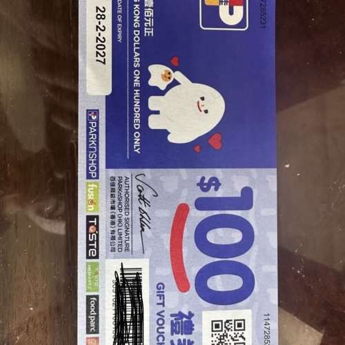 百佳現金券$500（2027年2月28日到期）