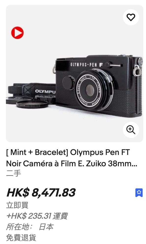 Olympus Pen-FT Camera with e.zuiko 38mm f2.8 Lens pancake lens