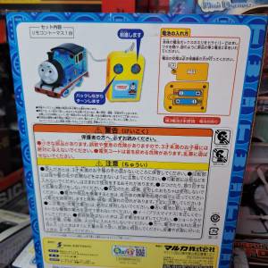 火車頭(有線搖控)玩具車