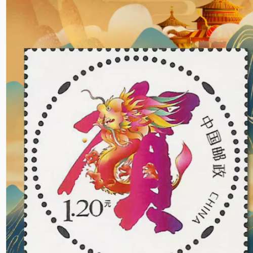 stamp hk