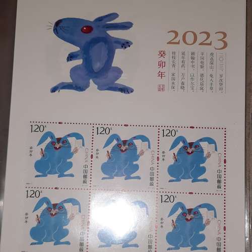 stamp hk