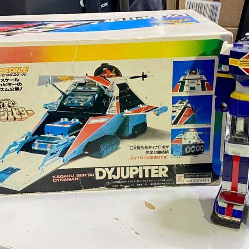 Bandai 1983 DX超合金 科學戰隊 炸藥人 DyJupiter Big Scale Set