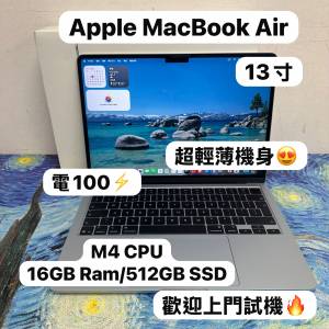 （抵用🔥MacBook M4 Air )APPLE  MacBook Air M4 2025 M4 CPU/ 16GB Ram/512GB SSD/...