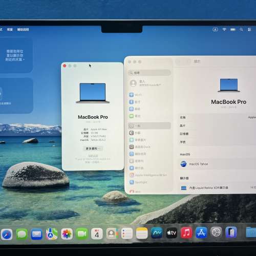 新淨Macbook Pro 14inch M1 Max 10+24u 32gb ram 512gb ssd 養龍蝦首選