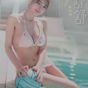 18舒舒寫真，