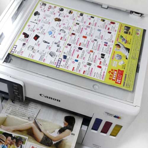 少用機8成防水墨合個人公司有快速雙面copyCanon MAXIFY GX7070加墨式高速噴墨Printer
