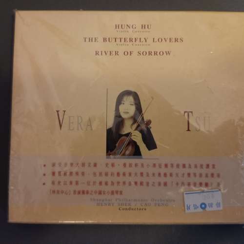 CD 兩只
