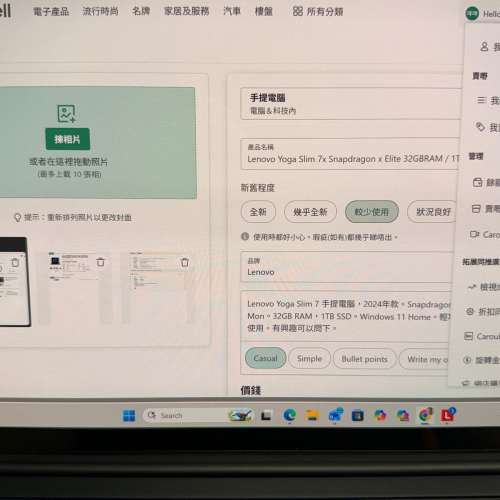 Lenovo Yoga Slim 7x Snapdragon x Elite 32GBRAM / 1TB storage - 行保 到8月2027...