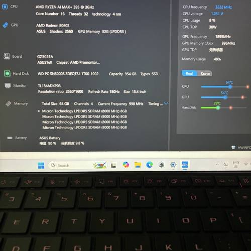 行貨 ROG Flow Z13 2025 64GB AI Max 395 ASUS Gaming Laptop 華碩幻X 電競手提電腦...
