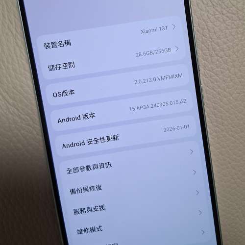 小米 Xiaomi 13T 256Gb