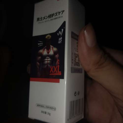 全新増大膏増长何B仔香港包邮400HKD