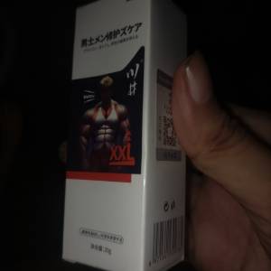 全新増大膏増长何B仔香港包邮400HKD