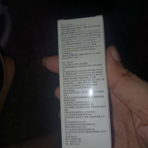 全新増大膏増长何B仔香港包邮400HKD
