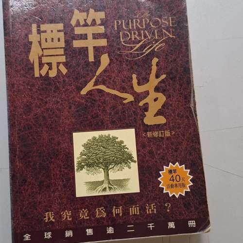 books on sale