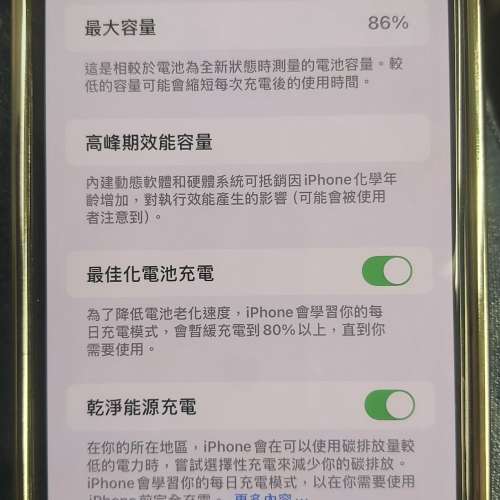 iphone 11 pro max 64GB