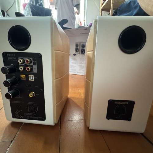 Edifier s880db