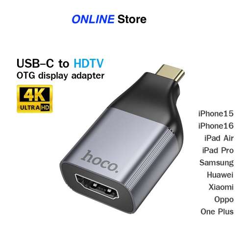 Hoco 4K Ultra HD OTG display Adaptor  (USB-C to HDMI )- 4K Ultra HD converter ,U