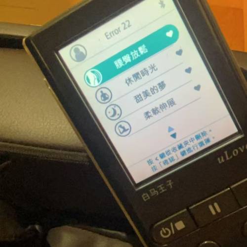 按摩椅維修保養服務