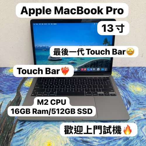 (M2 CPU MacBook Pro🔥）Apple MacBook Pro/APPLE Retina/M2 CPU/16GB Ram/512GB S...