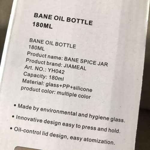 🍚 Bane Oil Dispenser Sprayer Bottle 180ml BLACK NEW 全新 按壓式 玻璃噴 油壺 ...