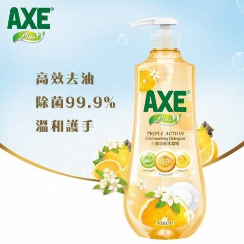 (只限將軍澳地鐵站)AXE Plus+三重功效橙花味洗潔精(1支1000g)