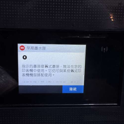 HP OfficeJet Pro 7740 A3 size inkjet scanner/printer 打印機
