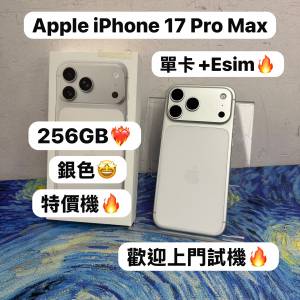 ✨高質Apple iPhone 17 Pro max系列✨17Promax機/Apple iPhone 17系列/國際版單卡+...