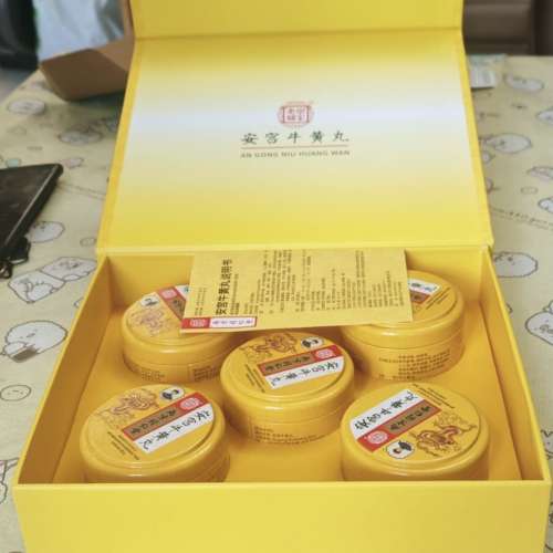 南京同仁堂 安宮牛黃丸