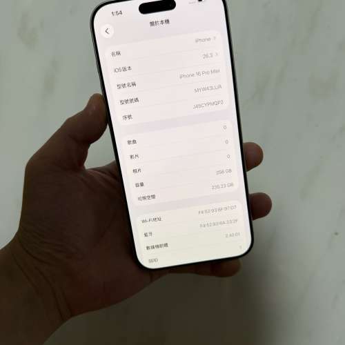 📱iPhone 16 pro max 白色256GB🔥美版全原裝