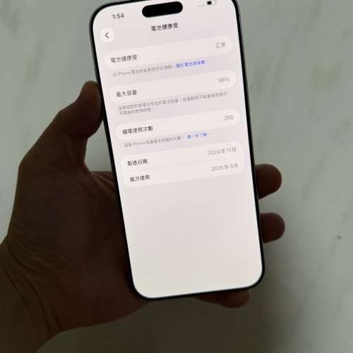 📱iPhone 16 pro max 白色256GB🔥美版全原裝