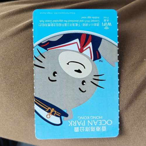 海洋公園門票7月31日前有效