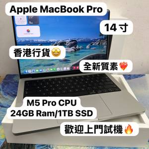 （最新款全新質素🔥）Apple MacBook M5 Pro 2025 M5 Pro CPU/24GB Ram/1TB SSD/16...