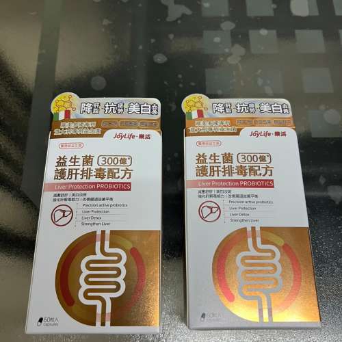 （自己買錯平價出售，只限面交 ）全新 屈臣氏購買 JoyLife 益生菌 腸道肝臟排毒配...