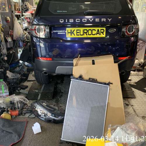 越野路華 Land Rover Range Rover 更換 水箱