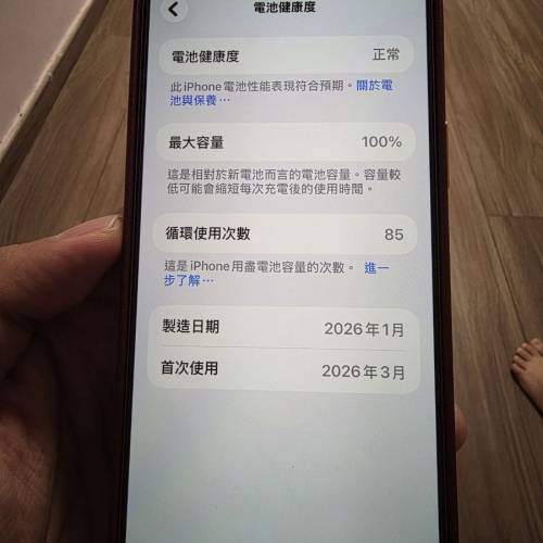 iPhone 17 pro max 橙色1TB