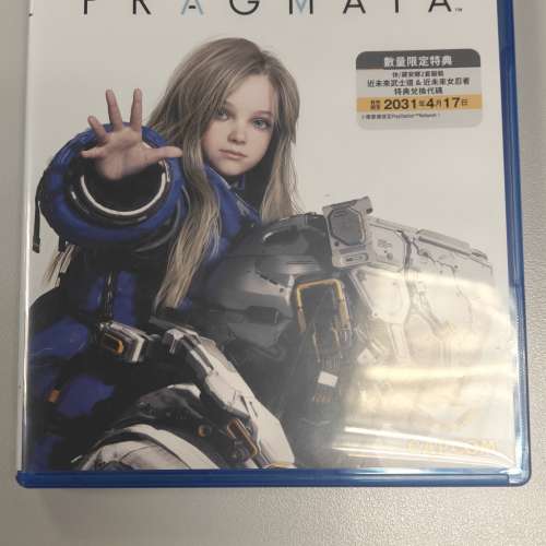 二手ps5 game pragmata 人機迷惘