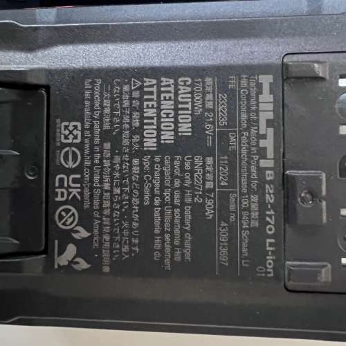 Hilti b22 -170 Li on 7.9ah
