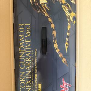 PG 1/60 獨角獸高達3號機 菲尼克斯NT版