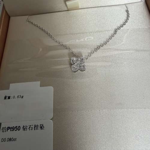 蝴蝶造型自然鑽石吊墜