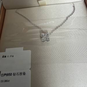 蝴蝶造型自然鑽石吊墜