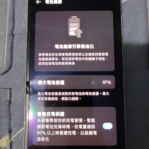 Oppo n3 flip 售1800