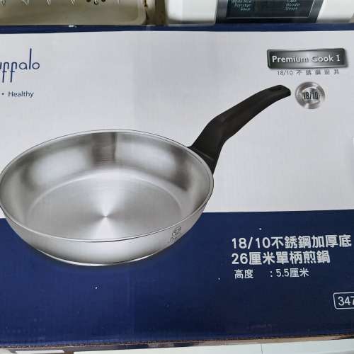 Buffalo 不銹鋼加厚底單柄煲連玻璃鍋蓋及煎鍋鑊