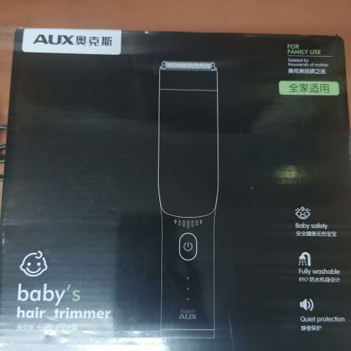 全新嬰兒理髮器