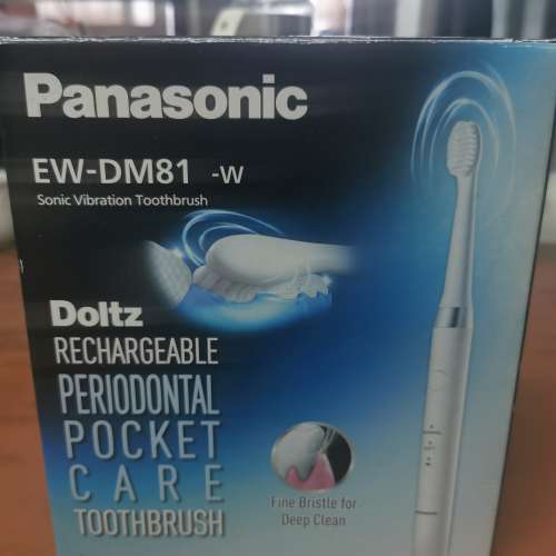 Panasonic EW-DM81 聲波震動電動牙刷